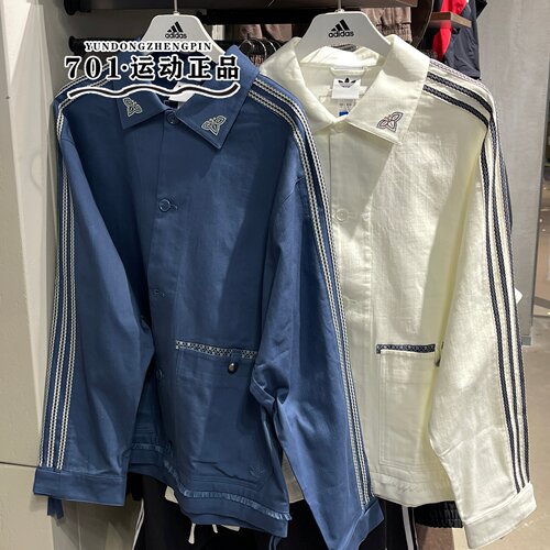 阿迪达斯三叶草男宽松翻领夹克