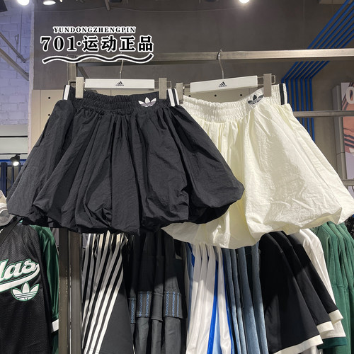 阿迪达斯三叶草女子泡泡裙半身裙