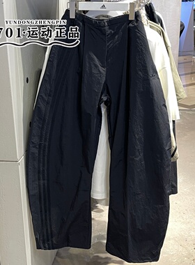 正品Adidas三叶草Jennie同款女士弯刀裤三条纹香蕉扭扭裤 JX8111