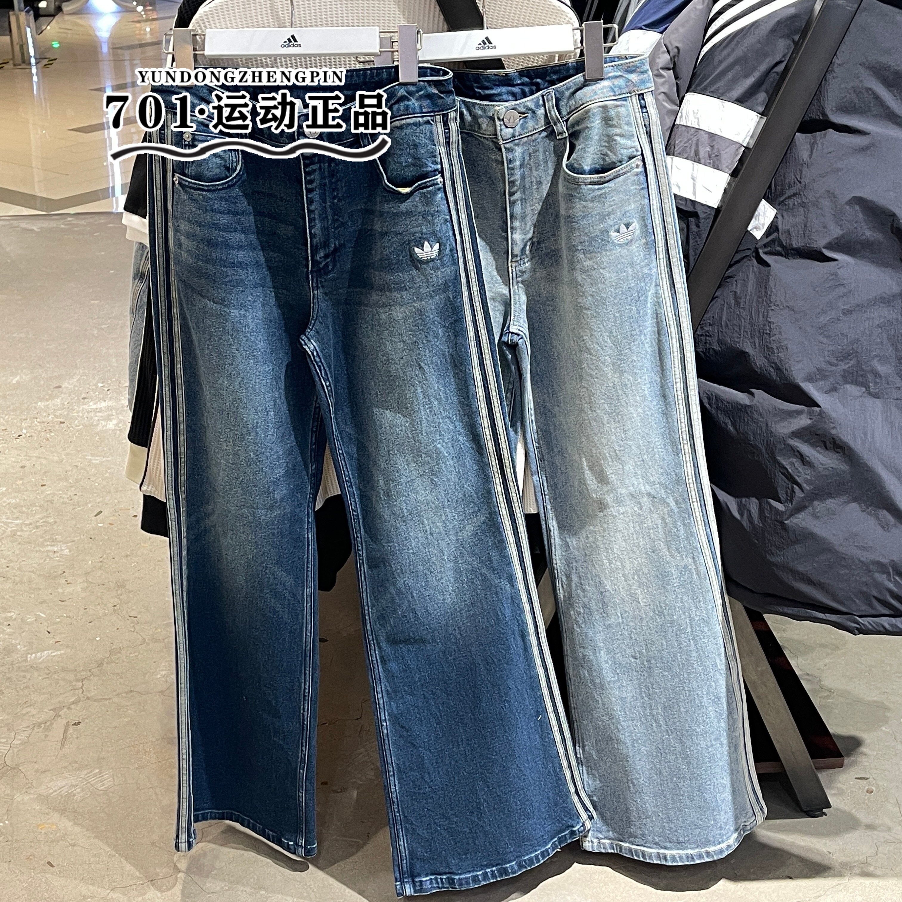 阿迪达斯欧阳娜娜同款新年款水洗牛仔裤女子微喇叭裤KT3173 3174