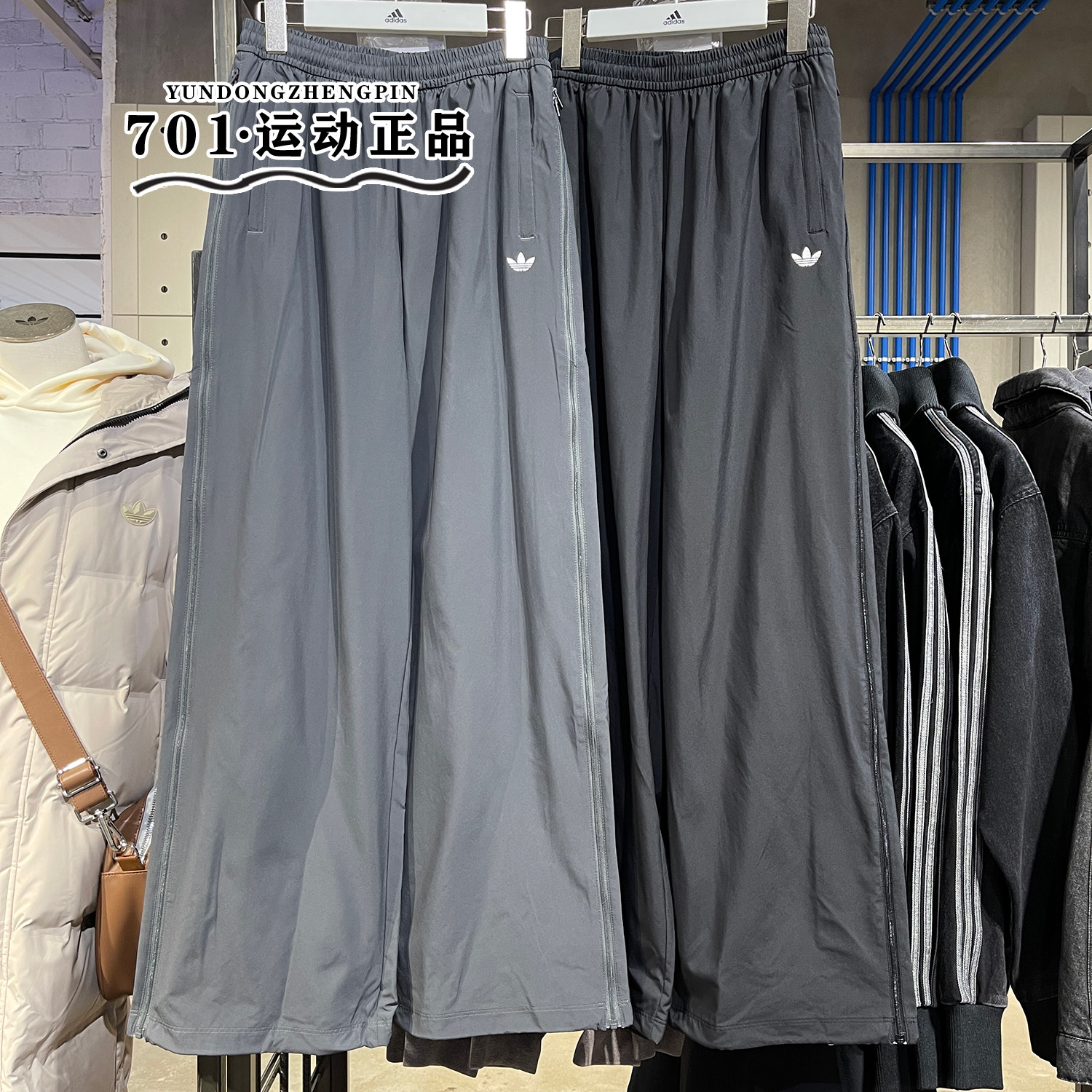 阿迪达斯三叶草女子阔腿长裤