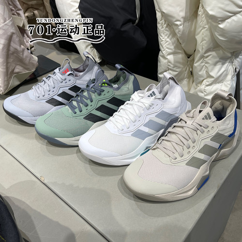 阿迪达斯男子综合运动训练鞋