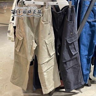 阿迪达斯三叶草男工装风牛仔裤新款三条杠直筒长裤KR5044 KR5043