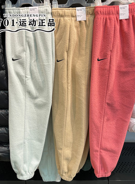 正品耐克女子摇粒绒保暖卫裤刺绣小标休闲长裤DD5111-013-200-622