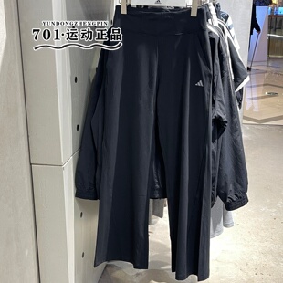 正品adidas阿迪达斯女子凉感速干透气舒适休闲微喇裤长裤KW2275