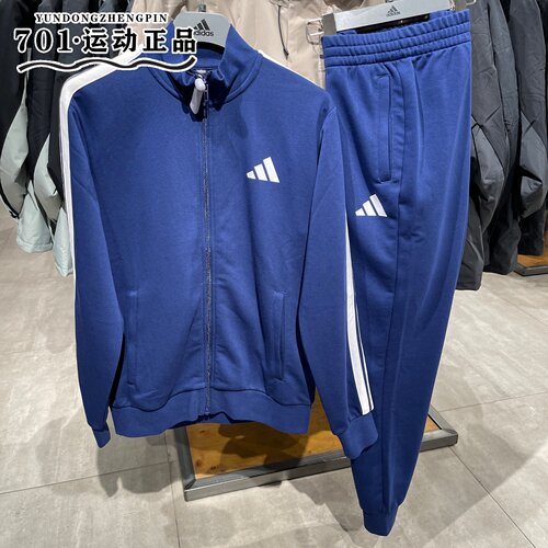 正品Adidas阿迪达斯男子三条杠针织透气简约两件套运动套装JZ0109