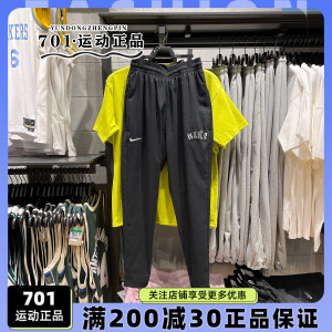 耐克NIKE男裤跑步训练梭织速干透气运动休闲小脚长裤 FN3704-010