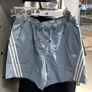 正品adidas三叶草男子三条杠刺绣logo梭织透气舒适休闲短裤LE7349