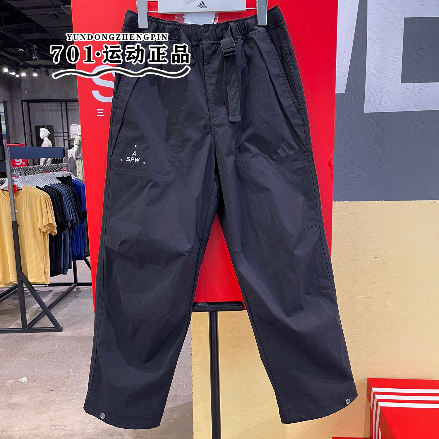 阿迪达斯男子运动工装风长裤