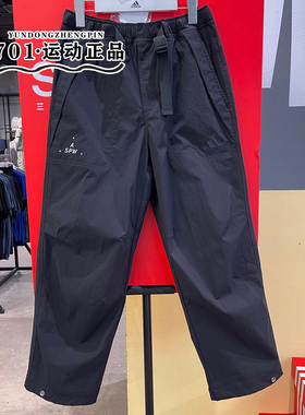 正品Adidas阿迪达斯男裤梭织宽松防风运动休闲工装风长裤JN9458
