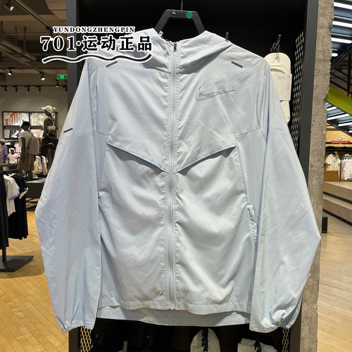 耐克男子户外运动外套夹克