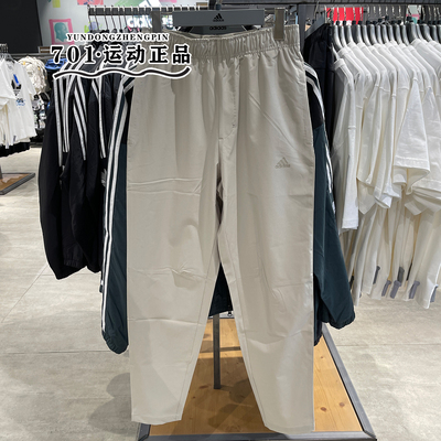 阿迪达斯男子梭织运动长裤