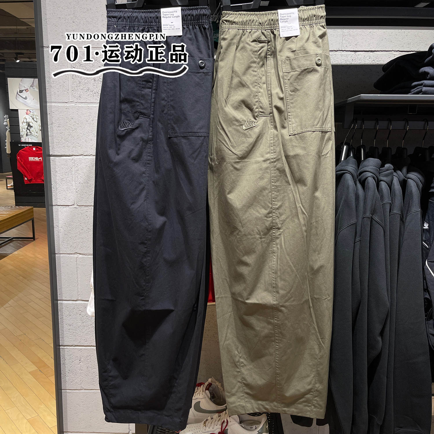 耐克男子运动休闲长裤
