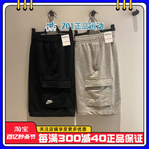 Nike耐克运动短裤男子透气