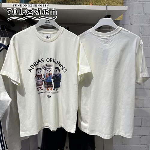 正品阿迪达斯三叶草男女同款短袖熊猫印花针织透气半袖T恤IB7061