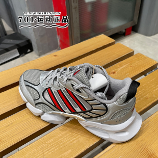 正品ADIDAS阿迪达斯男子厚底老爹鞋轻便透气运动清风跑步鞋IH2282