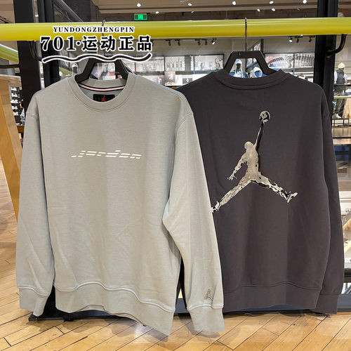 JORDAN男子圆领运动卫衣