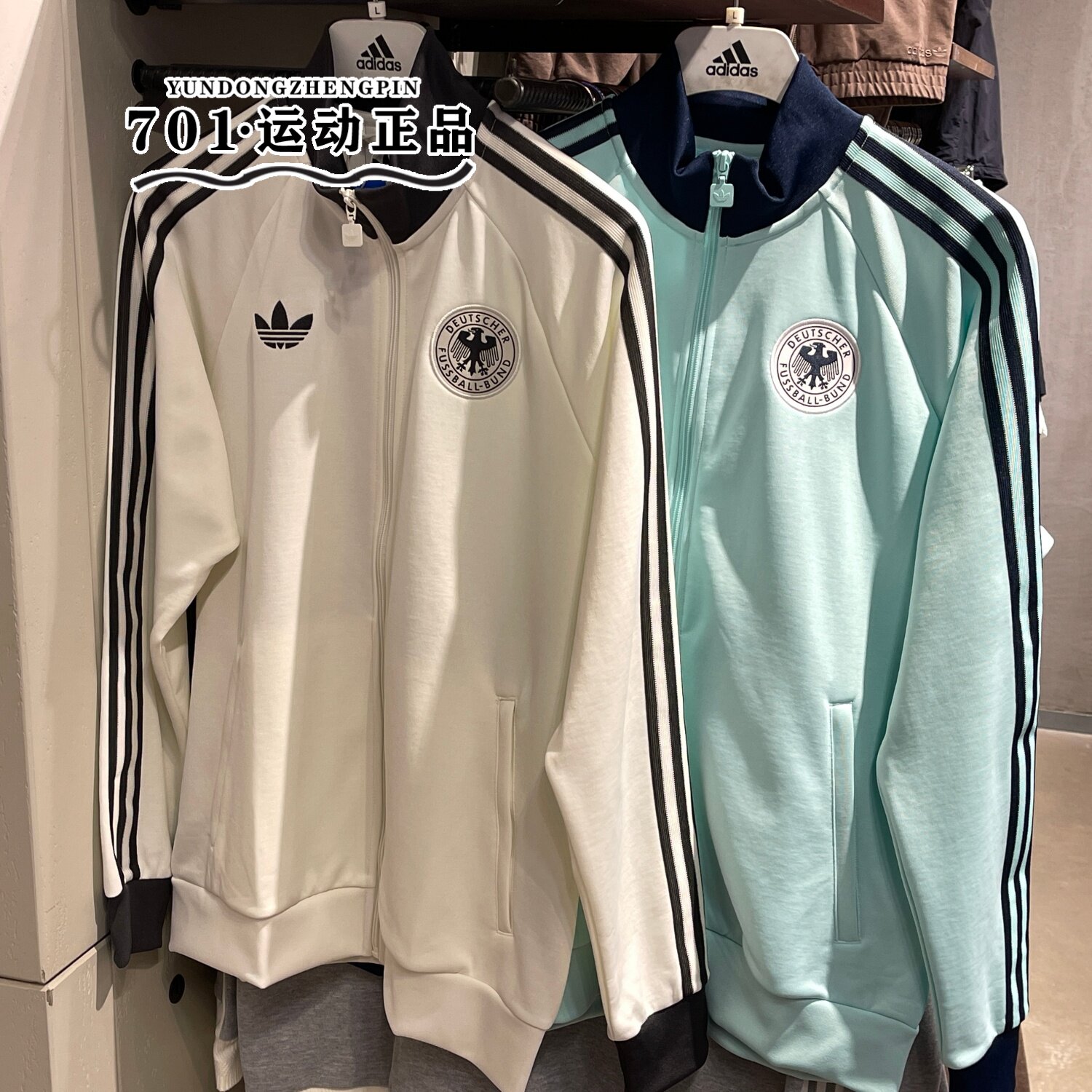 阿迪达斯三叶草德国国家队足球外套开衫男针织夹克KG5096 JZ9340