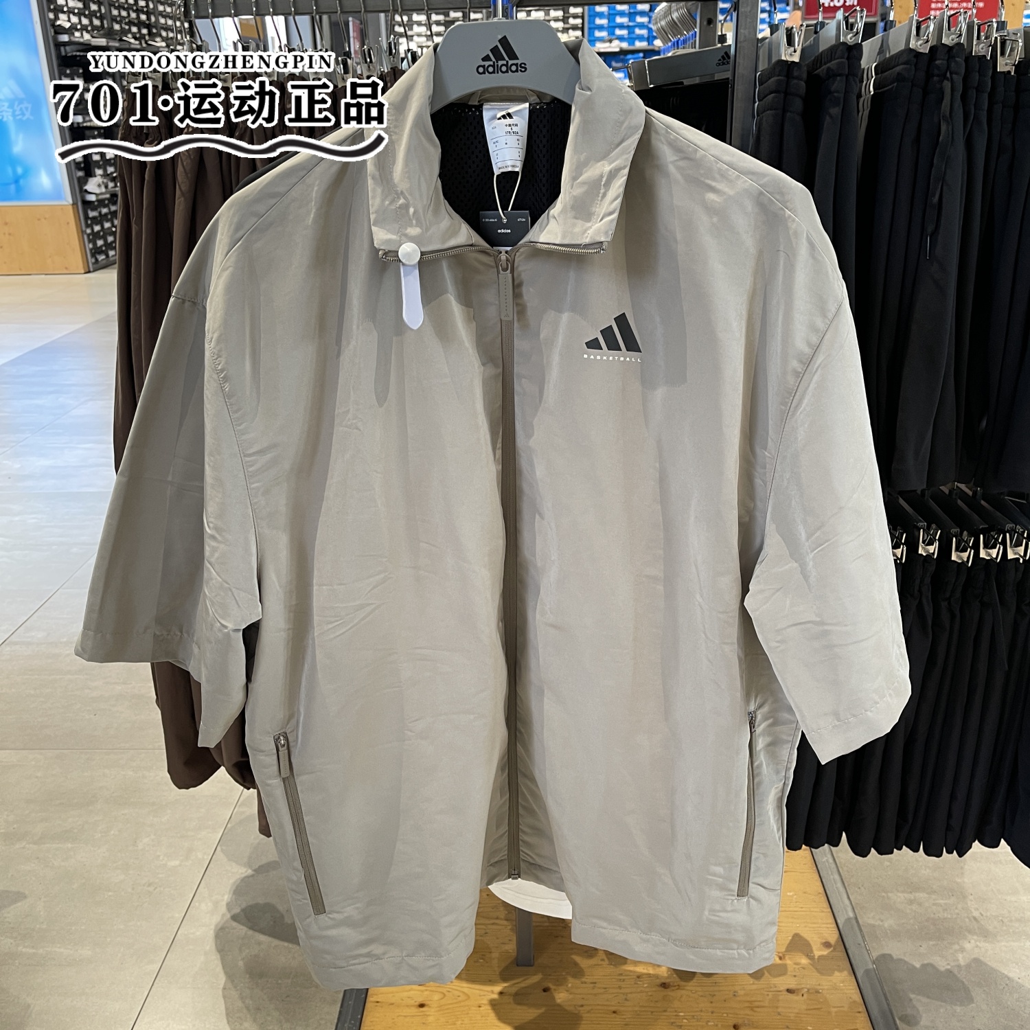 正品ADIDAS阿迪达斯男女同款外套梭织速干透气休闲半袖夹克JC7837