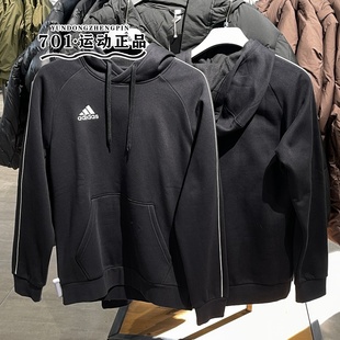 正品Adidas阿迪达斯男女同款卫衣刺绣小标加绒保暖套头衫CE9068