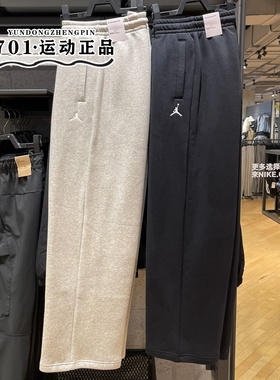JORDAN男子飞人卫裤刺绣logo加绒保暖休闲直筒长裤IB7239-010-050