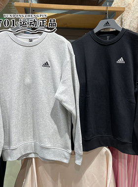 正品阿迪达斯男子纯色卫衣针织休闲套头衫JM9107 JM9110 JM9111