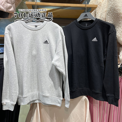 阿迪达斯男子运动套头衫卫衣