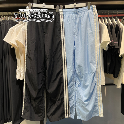 阿迪达斯女子伞裤速干长裤