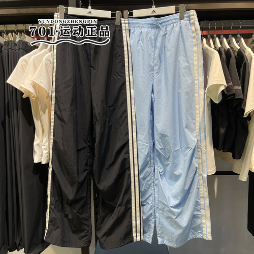 阿迪达斯女子伞裤速干长裤