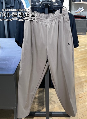 正品Jordan男子速干运动裤夏季轻薄透气跑步训练长裤 IF2155-041
