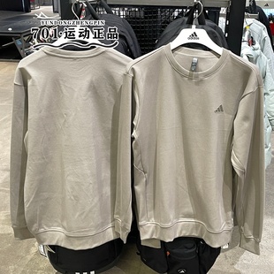 正品 KR2505 Adidas阿迪达斯男子纯棉卫衣简约舒适百搭休闲套头衫