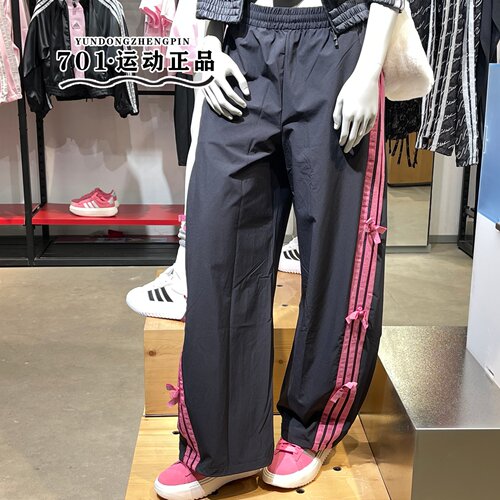 adidas女条纹蝴蝶结运动长裤