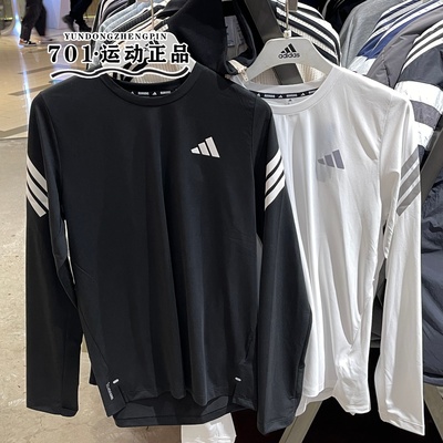 阿迪达斯男春速干跑步长袖T恤