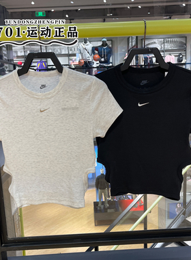正品NIKE耐克女子短款半袖紧身露背透气短袖T恤HJ0720-010-051