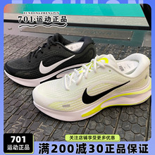 耐克NIKE JOURNEY RUN男子轻便透气运动越野跑步鞋FN0228-001-700