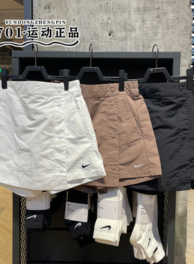 正品NIKE耐克女子裙裤刺绣小标梭织休闲短裤HM6980-010-100-214