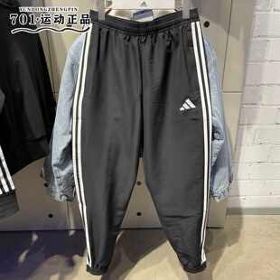 正品Adidas阿迪达斯男子三条杠速干透气跑步运动训练长裤JC5445