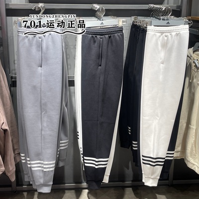 阿迪达斯三叶草女子卫裤刺绣logo针织束脚长裤IW5605JI8504IX9878