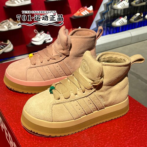 adidas三叶草CAMPUS00s高帮鞋