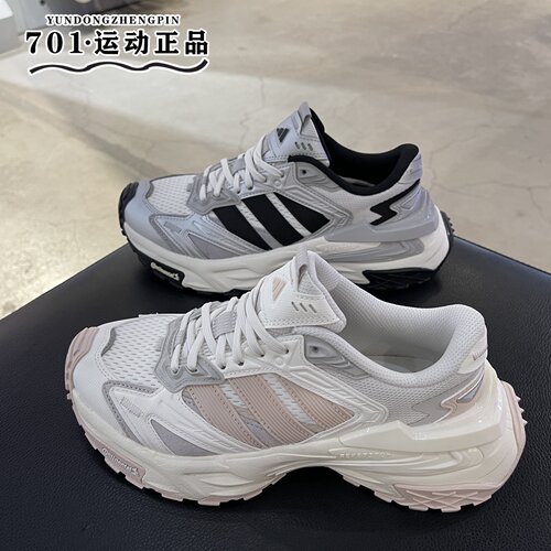 阿迪达斯男女老爹鞋运动跑步鞋