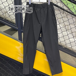 正品adidas阿迪达斯男子夏季拒水梭织透气运动休闲直筒长裤KZ2323