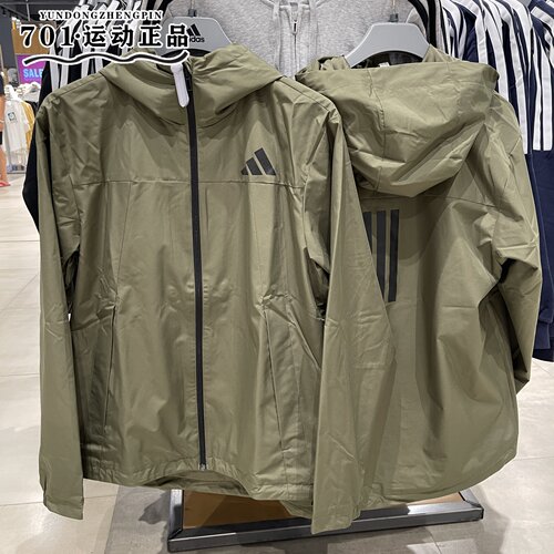 正品Adidas阿迪达斯男子秋冬外套梭织抗风防水运动休闲夹克KA9311