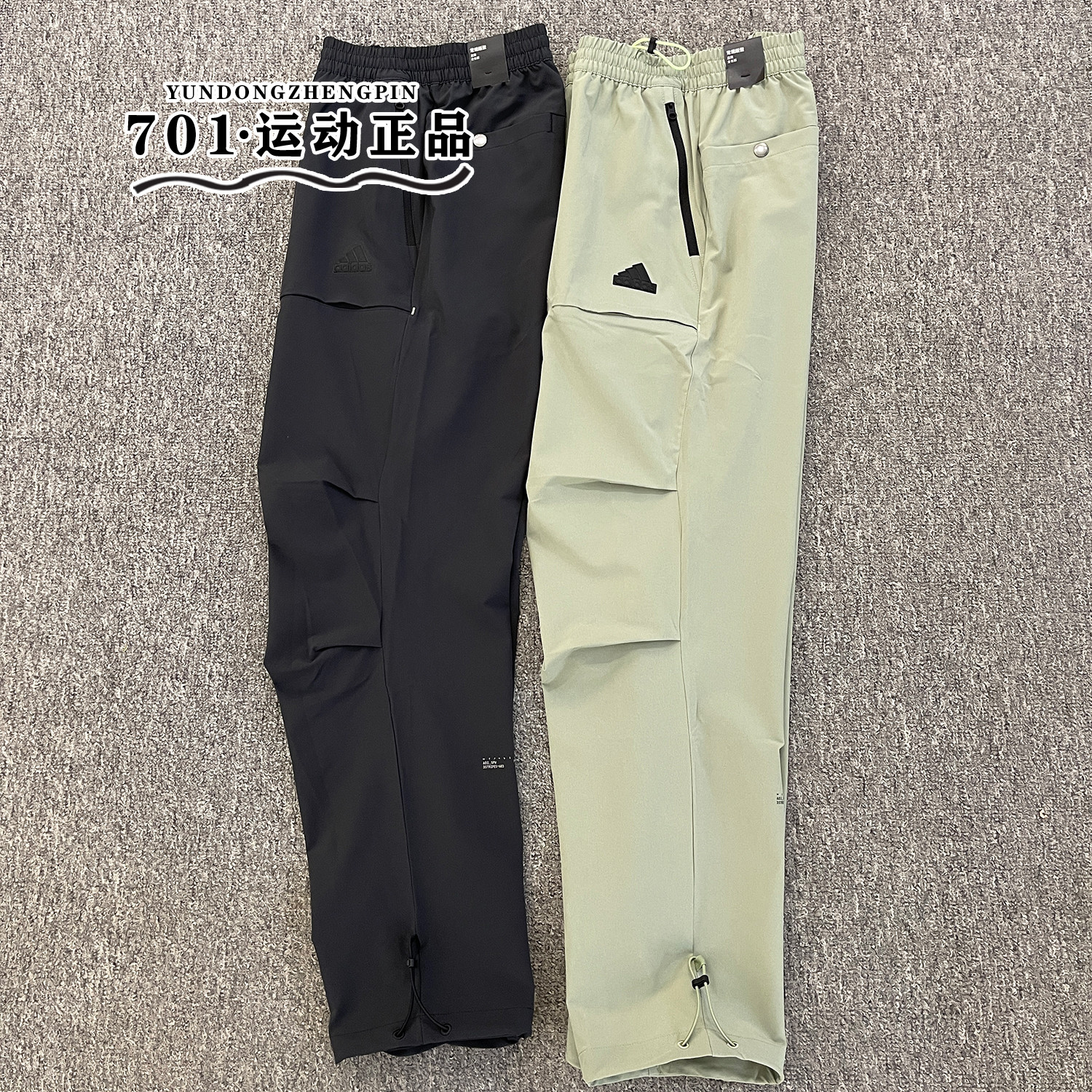 阿迪达斯男子速干运动长裤