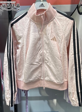 正品Adidas阿迪达斯女子外套三条杠满印logo针织时尚夹克KC0174