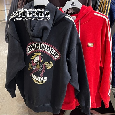 李现同款阿迪达斯新年连帽卫衣男
