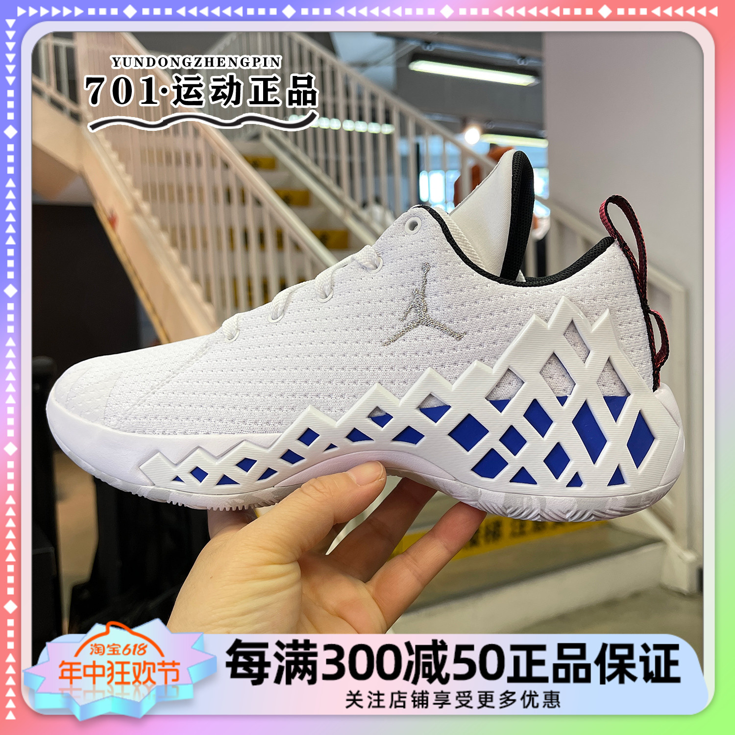 AIR JORDAN男子运动休闲中班缓震耐磨鸳鸯鞋实战篮球鞋CI1209-101-封面