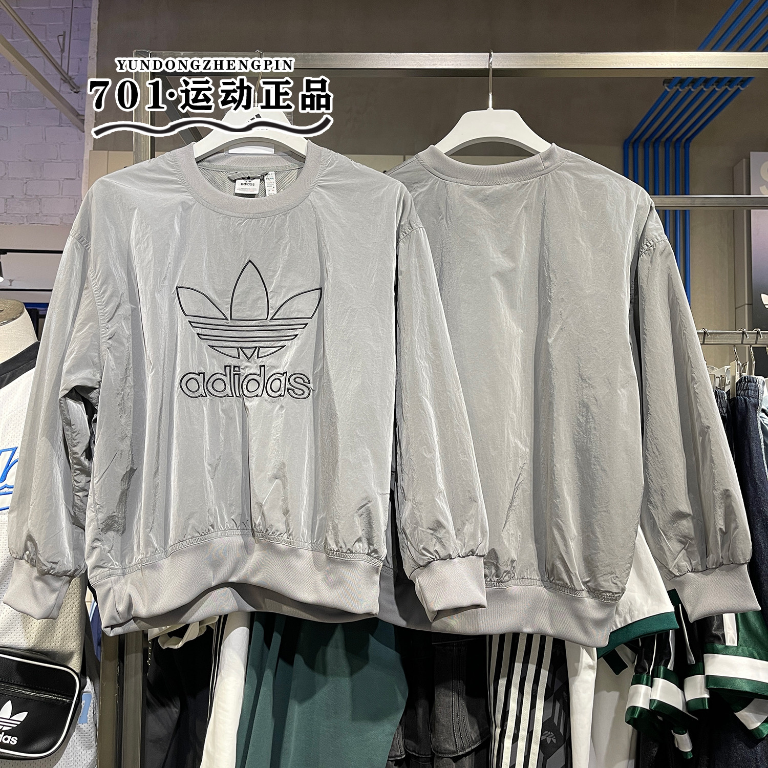 阿迪达斯三叶草女子休闲套头衫