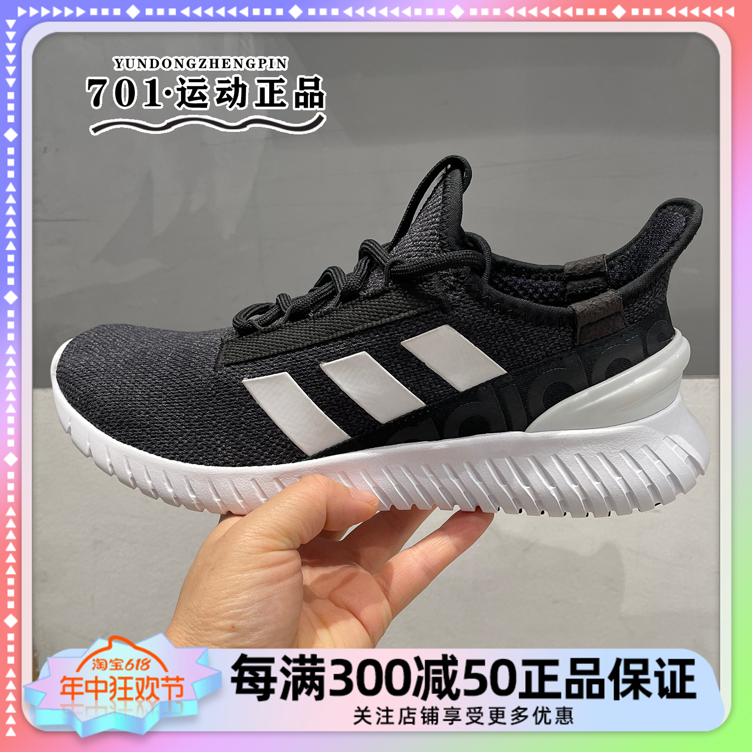 阿迪达斯Adidas男子KAPTIR低帮轻便防滑缓震运动休闲跑步鞋H00278 运动鞋new 跑步鞋 原图主图