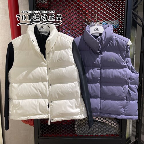 阿迪达斯女子运动保暖羽绒马甲