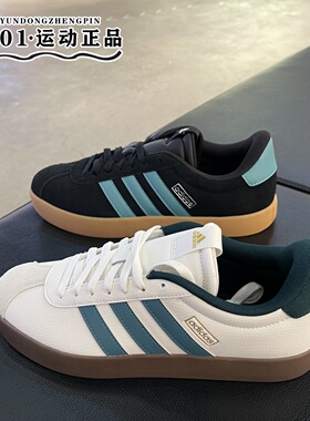 ADIDAS阿迪达斯男子VL COURT 3轻便舒适百搭休闲板鞋JR8635 8653